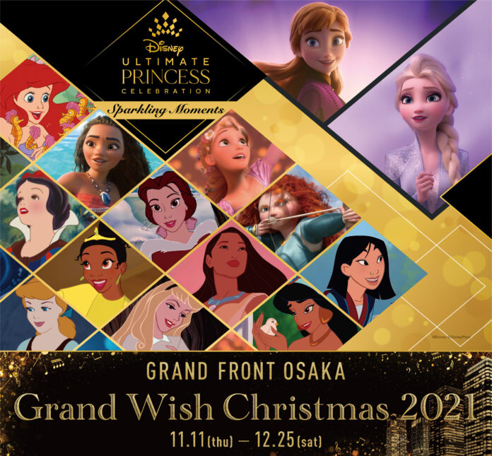 今年のグランフロント大阪のクリスマスは、ディズニープリンセスとタイアップ！プリンセスたちがオルゴールの上で舞い踊る姿をモチーフにした高さ約11mのクリスマスツリーが登場！のメイン画像