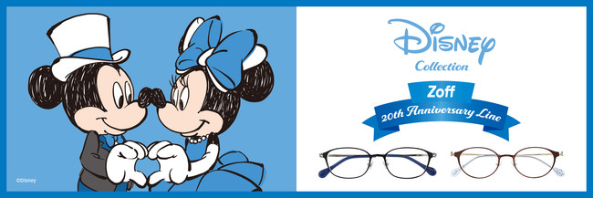 ディズニーコレクションからスペシャルなZoff20周年記念モデルが登場！のサブ画像1