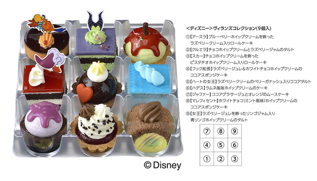【銀座コージーコーナー】人気の「ディズニーヴィランズ」を９種のプチケーキにデザイン。9月17日からネット・店頭での予約受付スタート！のサブ画像2
