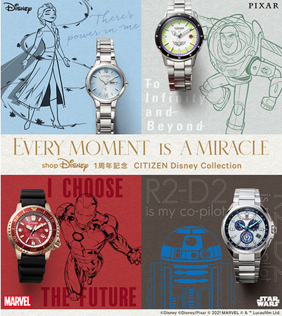 ディズニー、ピクサー、マーベル、スター・ウォーズの4ブランドからなる夢のウオッチコレクションのサブ画像1