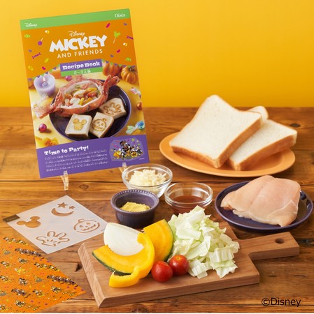 Kit Oisix＜ミッキー＆フレンズ＞トマトBBQチキン／ハロウィントースト　10月14日（木）発売のサブ画像7_レシピブックとお届けする食材