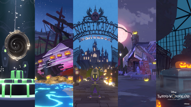 『ディズニー ツイステッドワンダーランド』の世界がバーチャル空間に初登場！「バーチャル ハロウィーンイベント2021」が「cluster」内で期間限定オープンのサブ画像1