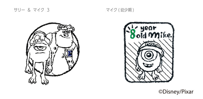 タオル美術館の「SPEED刺繍ONLINE」に『モンスターズ・インク』『モンスターズ・ユニバーシティ』デザインが登場！のサブ画像5