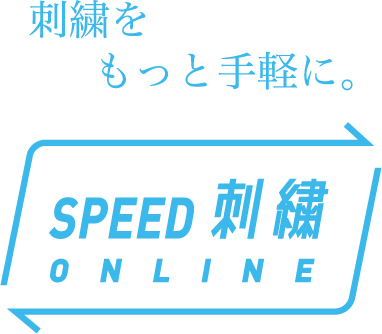 タオル美術館の「SPEED刺繍ONLINE」に『モンスターズ・インク』『モンスターズ・ユニバーシティ』デザインが登場！のサブ画像8