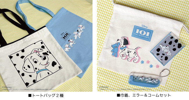 『101匹わんちゃん』の公開60周年を記念したグッズがサンキューマート限定デザインで新登場！のサブ画像4