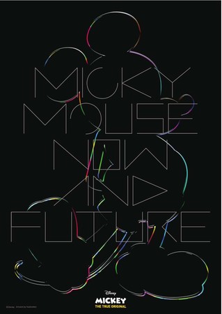 『Mickey Mouse Now and Future』PARCO MUSEUM TOKYOにて11/19(金)より開催！のサブ画像1