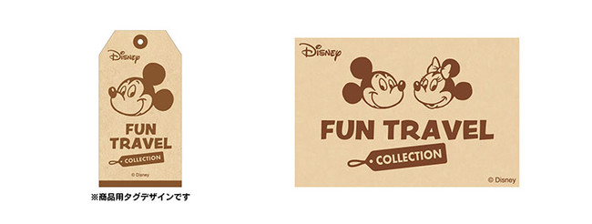 DISNEY FUN TRAVELシリーズ　10月15日発売決定のサブ画像1