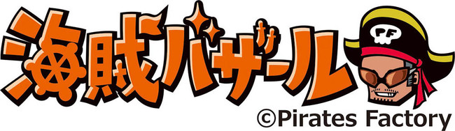 DISNEY FUN TRAVELシリーズ　10月15日発売決定のサブ画像15