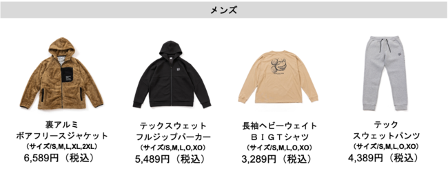 スポーツデポ・アルペン限定！ディズニー2021秋冬コレクション10月上旬から販売開始のサブ画像3
