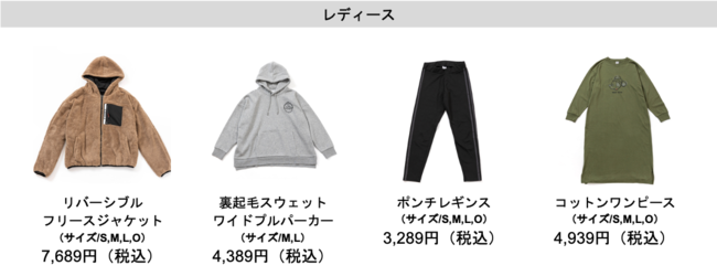 スポーツデポ・アルペン限定！ディズニー2021秋冬コレクション10月上旬から販売開始のサブ画像4