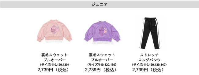 スポーツデポ・アルペン限定！ディズニー2021秋冬コレクション10月上旬から販売開始のサブ画像5