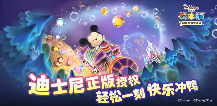 “はじける”パズルゲーム「ディズニー ツムツムランド」中国語簡体字版配信開始！のメイン画像