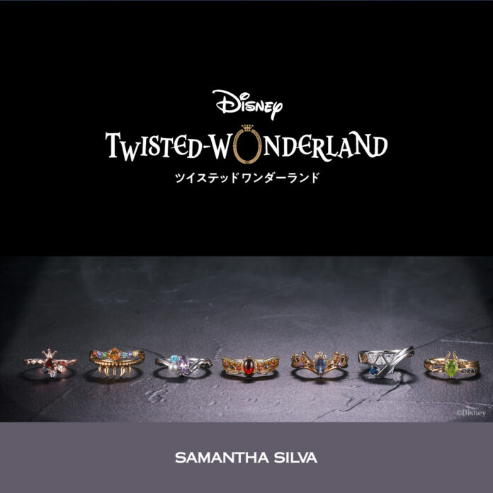 SAMANTHA SILVAから『ディズニー ツイステッドワンダーランド』ジュエリーコレクション登場！全28アイテムのジュエリーを展開、10月15日（金）18:00から受注販売受付開始！のメイン画像