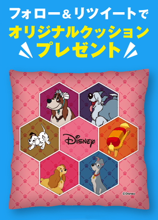 ディズニー映画のわんちゃんキャラが限定プライズになって大集合！モーリーファンタジーで「わんわん！　わんだふるキャンペーン」 11月11日（木）スタートのサブ画像7