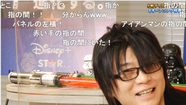 【ディズニーっコらぢおウィーク・イベントレポート】新ディズニープラスのスタートを記念した豪華出演者が彩る7夜連続生放送が開始のサブ画像3
