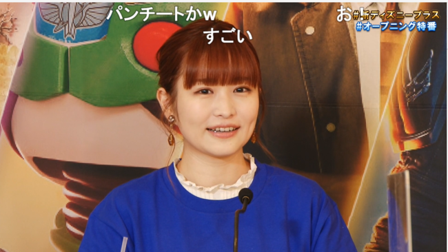 【ディズニーっコらぢおウィーク・イベントレポート】新ディズニープラスのスタートを記念した豪華出演者が彩る7夜連続生放送が開始のサブ画像5
