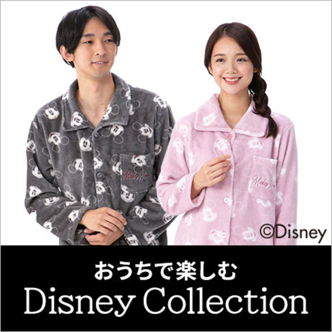 〔イオン限定ディズニーキャラクタールームウエア〕ミッキーマウス＆ディズニークラシックスのパジャマとルームウエアを１０月３０日より店舗とＷＥＢで発売！のサブ画像1