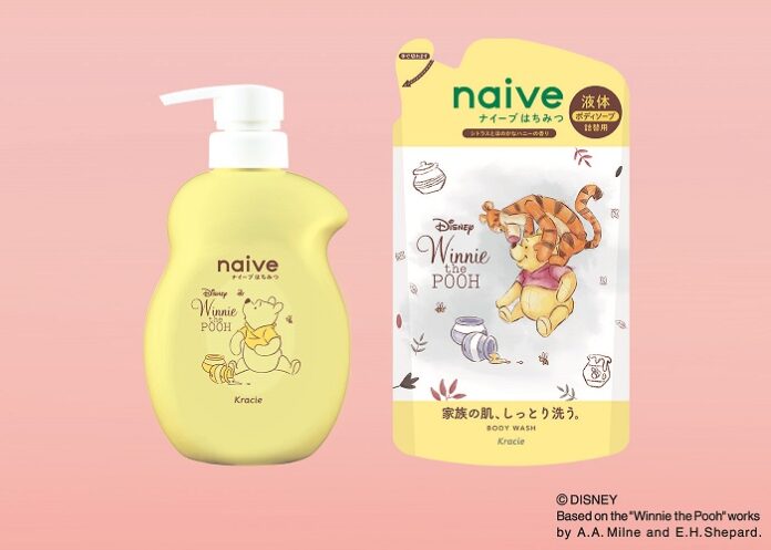 「ナイーブ」からはちみつ大好き「くまのプーさん」の限定デザイン発売～うるおって、しっとり素肌に～のメイン画像