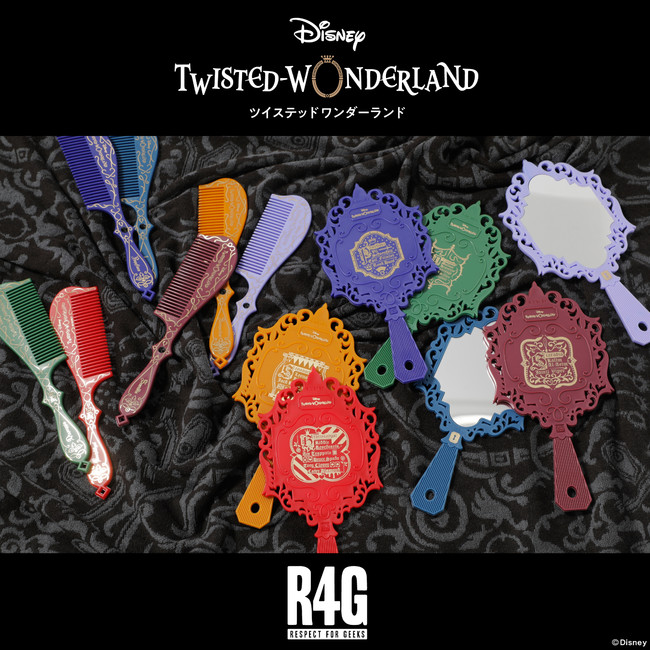 R4G(アールフォージー)より『ディズニー ツイステッドワンダーランド』R4Gコレクション新アイテムの発売が決定！のサブ画像1