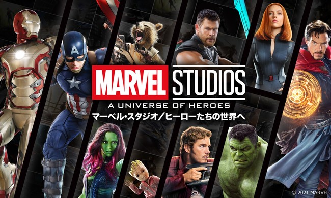 ついに札幌開催！映画の世界に入り込んで体験しよう！「 マーベル・スタジオ／ヒーローたちの世界へ」のサブ画像1