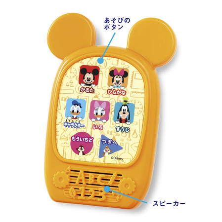 『Disney Tinker Kids あそびがいっぱいよみあげカード』が、おもちゃグランプリ2021みんなでワイワイ部門で銀賞に選ばれました！のサブ画像5