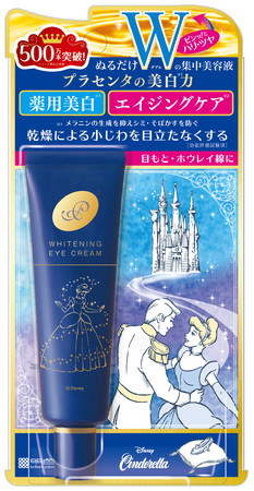 【限定商品】500万個突破（※１）の「プラセホワイター 薬用美白アイクリーム」から、ディズニーデザインを新発売！のサブ画像2
