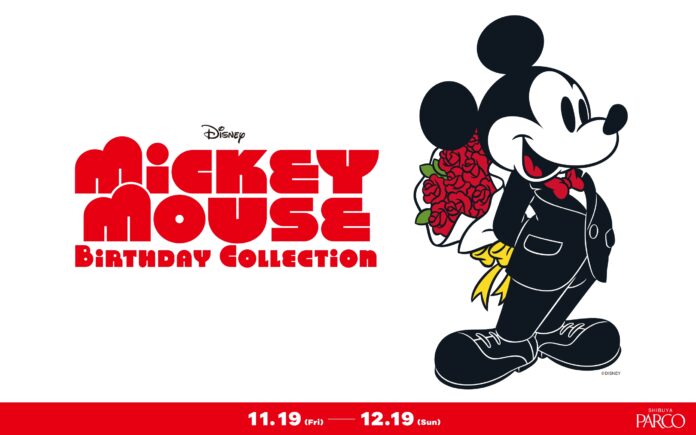 「Mickey Mouse Birthday Collection」渋谷PARCOにて初開催！のメイン画像