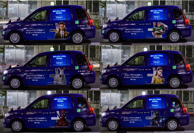 国内初の車窓サイネージサービス「Canvas」タクシーアプリ「S.RIDE」配車連携 第一弾プロジェクト『ディズニープラスタクシー』が期間限定で都内を走行のサブ画像3