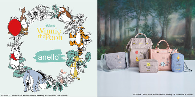 anello®から【DISNEY COLLECTION 2021 】第二弾。『くまのプーさん』とその仲間たちが勢揃いしたコラボレーションシリーズを発売！のサブ画像1