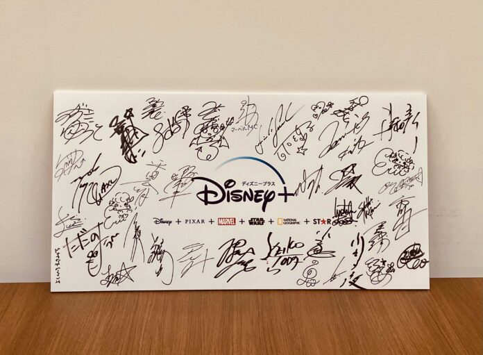 【ディズニーっコらぢおウィーク・イベントレポート】新ディズニープラスのスタートを記念した豪華出演者が彩る7夜連続生放送を開催 ネット総来場数145万人以上、コメント総数8.8万件以上を記録のメイン画像