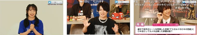 【ディズニーっコらぢおウィーク・イベントレポート】新ディズニープラスのスタートを記念した豪華出演者が彩る7夜連続生放送を開催 ネット総来場数145万人以上、コメント総数8.8万件以上を記録のサブ画像7