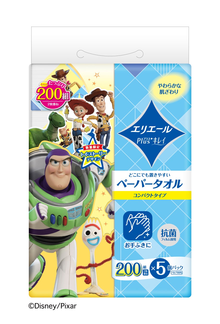 「Plus＋(プラス)キレイ ペーパータオル」 「ラクらクック キッチンペーパー」ディズニー「トイ・ストーリー」デザイン 6月1日から数量限定発売！のサブ画像4_5個パック