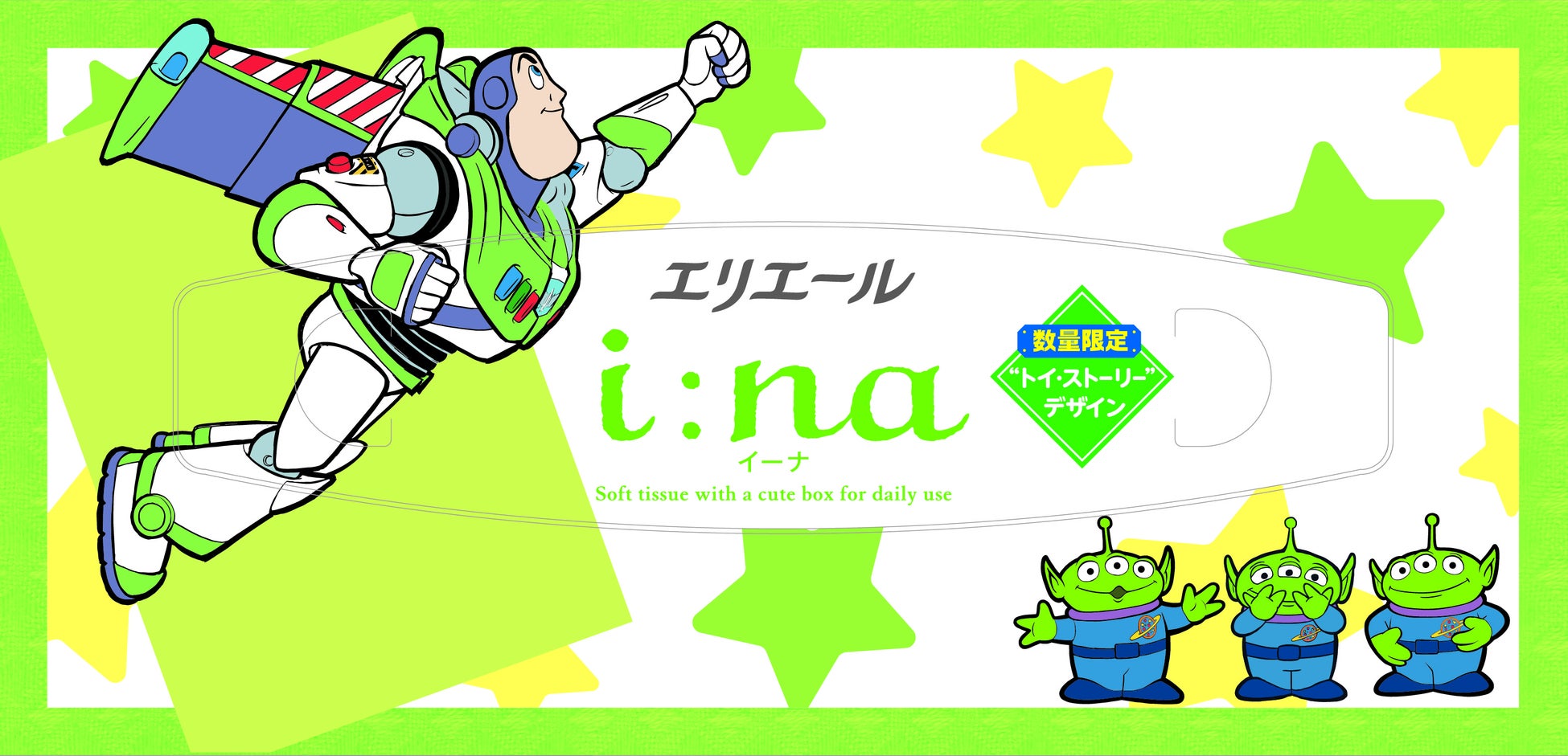「i:na（イーナ）ティシュー」 「i:na petit（イーナ プチ）ティシュー」　『トイ・ストーリー』と“ミッキーマウス”＆“ミニーマウス”のディズニーデザイン　6月21日から数量限定発売！のサブ画像3_天面デザイン