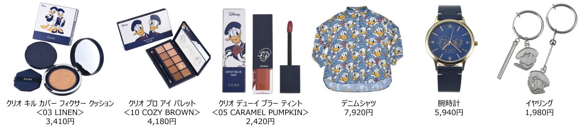 6月9日のドナルドダックのお誕生日を一緒にお祝いしよう！ パートナーとシェアできるおしゃれアイテムを5月31日（火）より順次発売のサブ画像2_© Disney