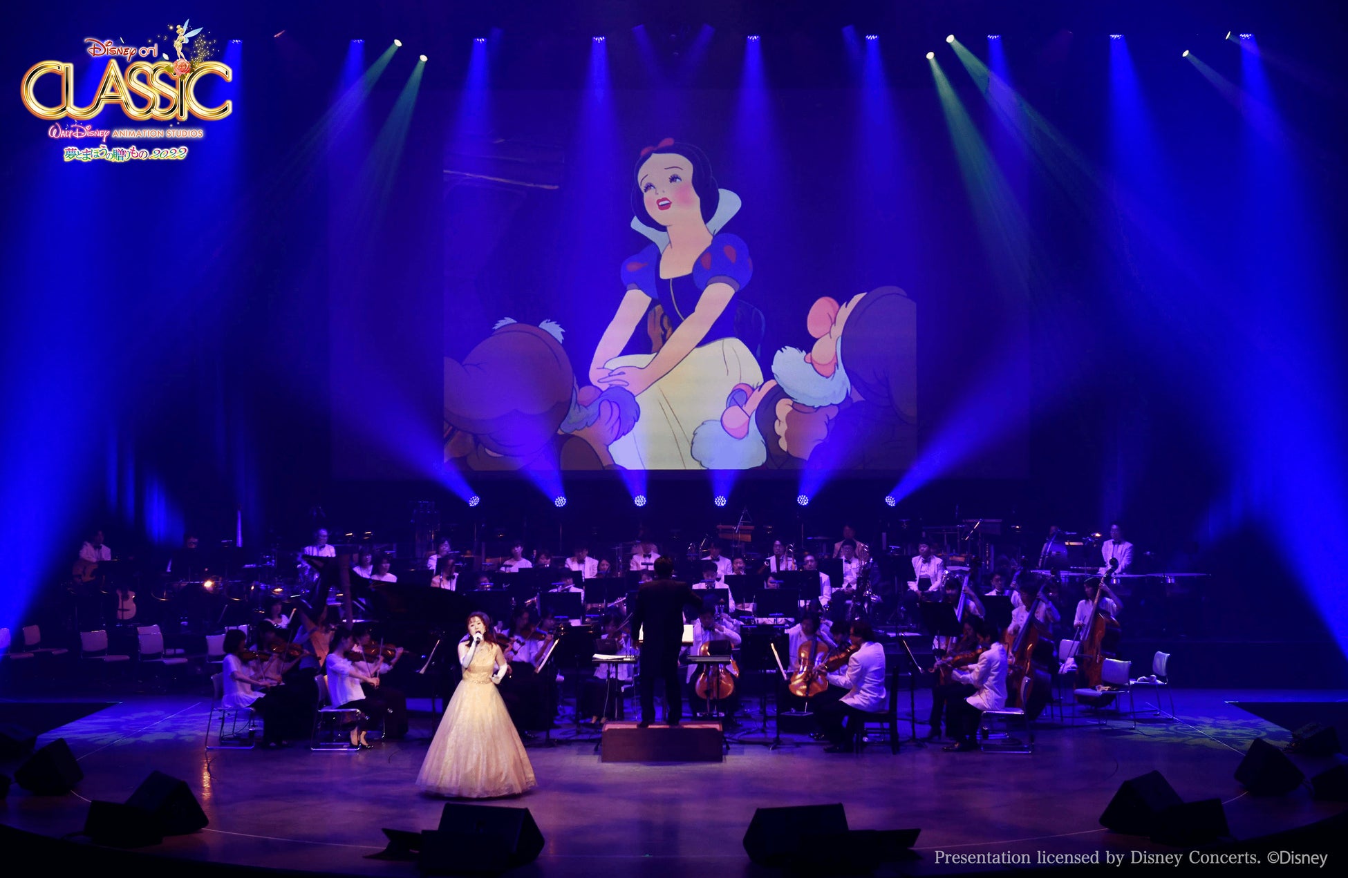 「ディズニー・オン・クラシック」5月・6月公演 18歳以下のお子様無料ご招待受付開始！のサブ画像2