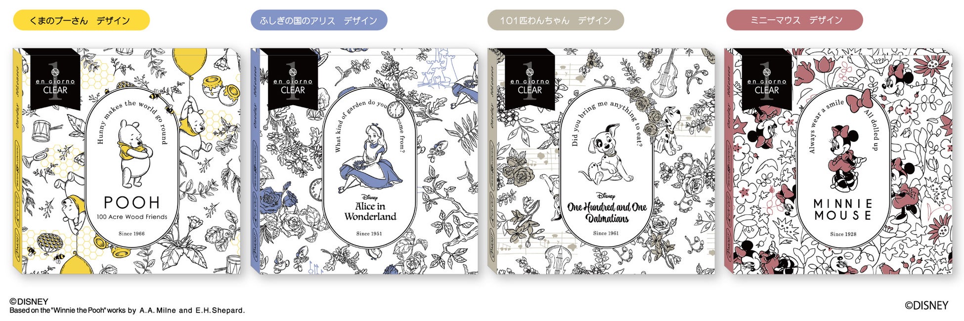 クリアコンタクトレンズ初*【期間・数量限定】diconディズニーオリジナルデザインパッケージ登場!のサブ画像1
