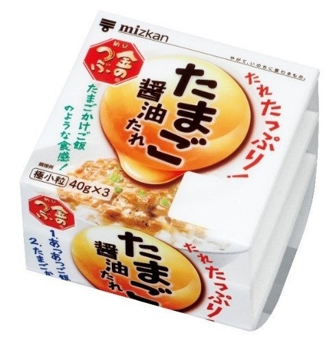 ミツカンの納豆「たまご醤油たれ」と「梅風味黒酢たれ」のディズニーパッケージが期間限定で発売！のサブ画像5