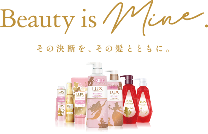 ラックス初！ディズニープリンセスがシリーズに集合！ディズニープリンセス限定デザイン商品　6月8日（水）より発売のメイン画像