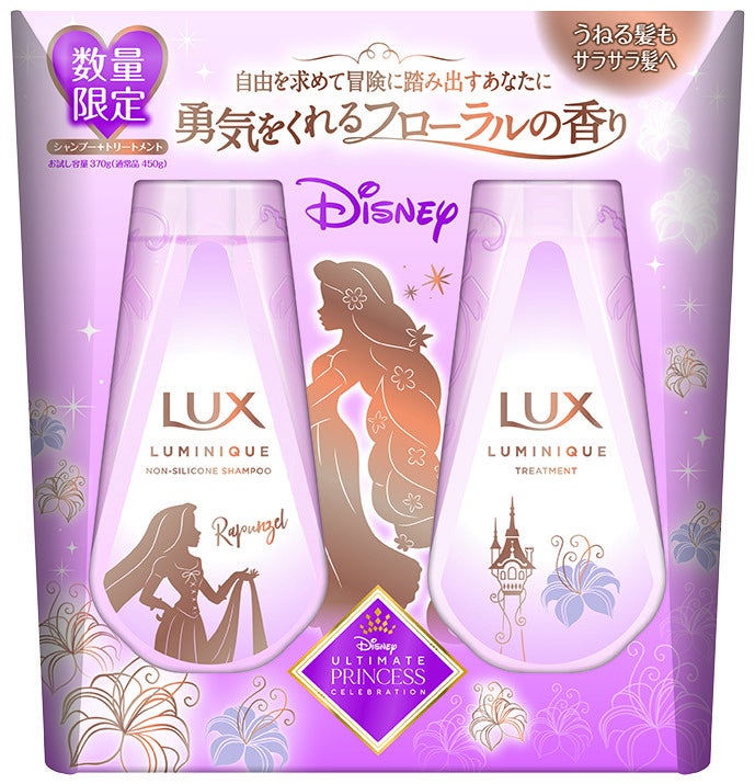ラックス初！ディズニープリンセスがシリーズに集合！ディズニープリンセス限定デザイン商品　6月8日（水）より発売のサブ画像10