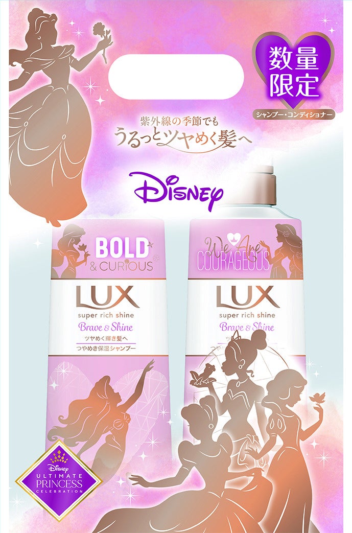 ラックス初！ディズニープリンセスがシリーズに集合！ディズニープリンセス限定デザイン商品　6月8日（水）より発売のサブ画像6