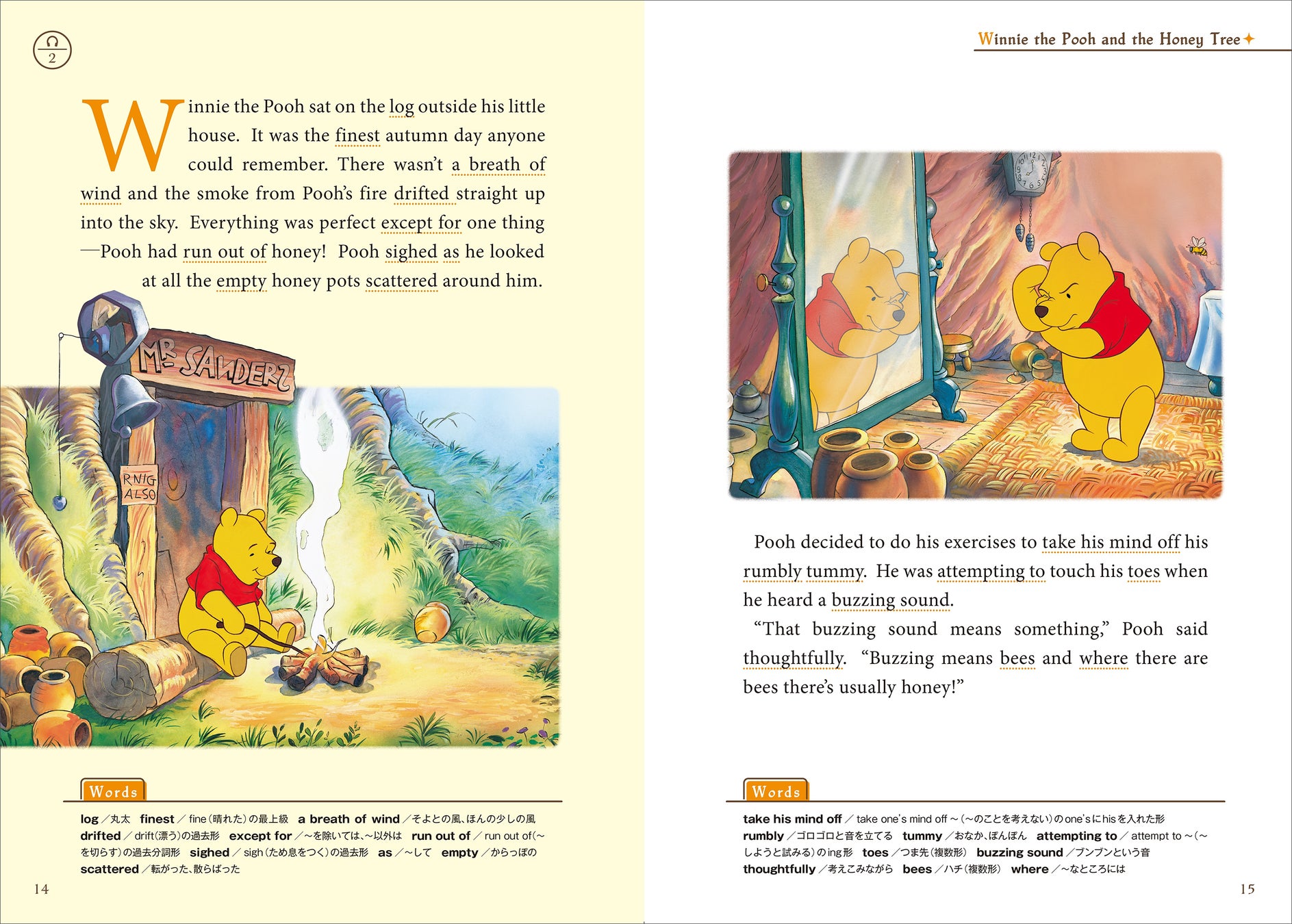 シリーズ累計40万部突破の大人気多読シリーズ「ディズニーの英語」に改訂版が登場！ 『くまのプーさん』『リトル・マーメイド』など不朽の名作を英語で楽しむのサブ画像2