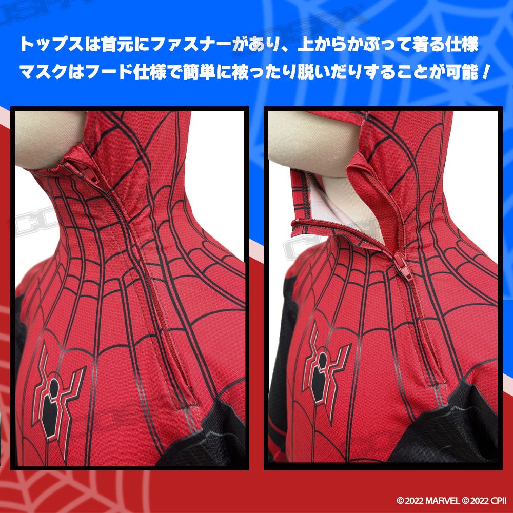 映画『スパイダーマン：ノー・ウェイ・ホーム』公式のキッズ向けコスチューム新発売！【株式会社コスパ】のサブ画像5