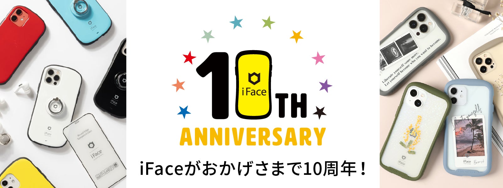 キャラクターのキュートな表情が楽しめる！「iFace」から新型iPhone14シリーズ対応の『ディズニー&ピクサーキャラクター』ケースが登場のサブ画像10