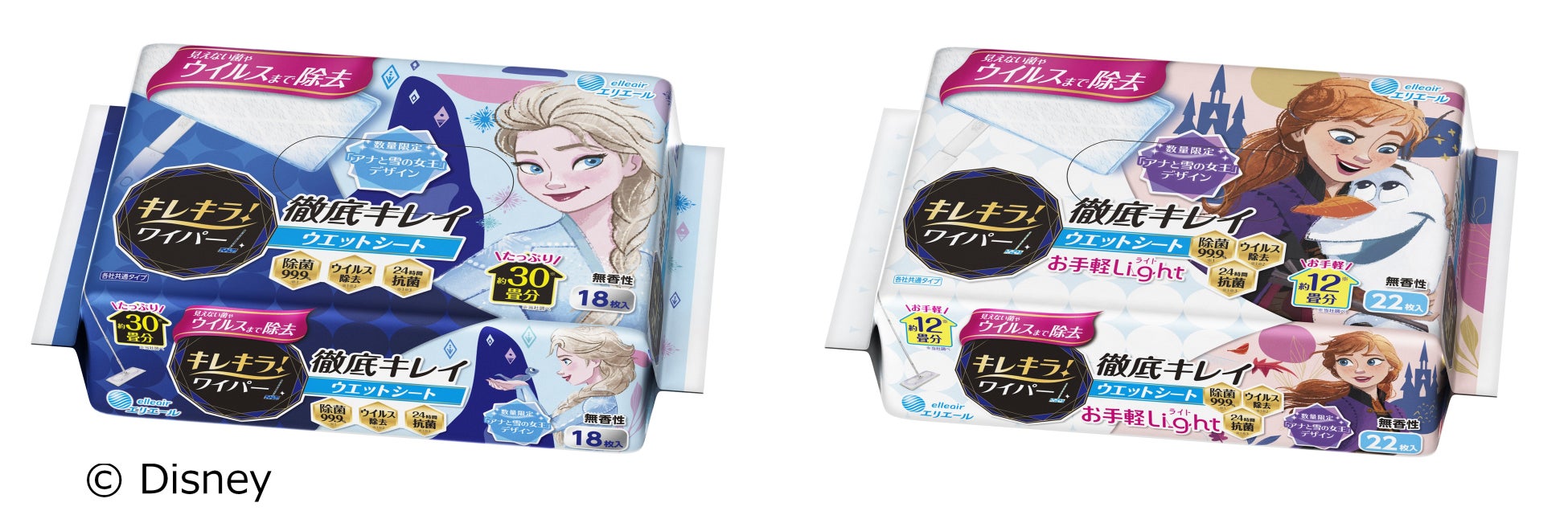 シート1枚でまるごとキレイに！「キレキラ！」から、毎日のちょこっと掃除や年末の大掃除に向けフロア用ウエットシートに『アナと雪の女王』、キッチンクリーナーに『くまのプーさん』のサブ画像2_右：Light22枚