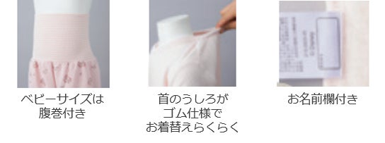 アカチャンホンポで「ディズニーベビーフェア」開催のサブ画像13