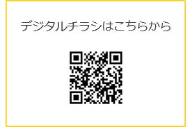 アカチャンホンポで「ディズニーベビーフェア」開催のサブ画像2