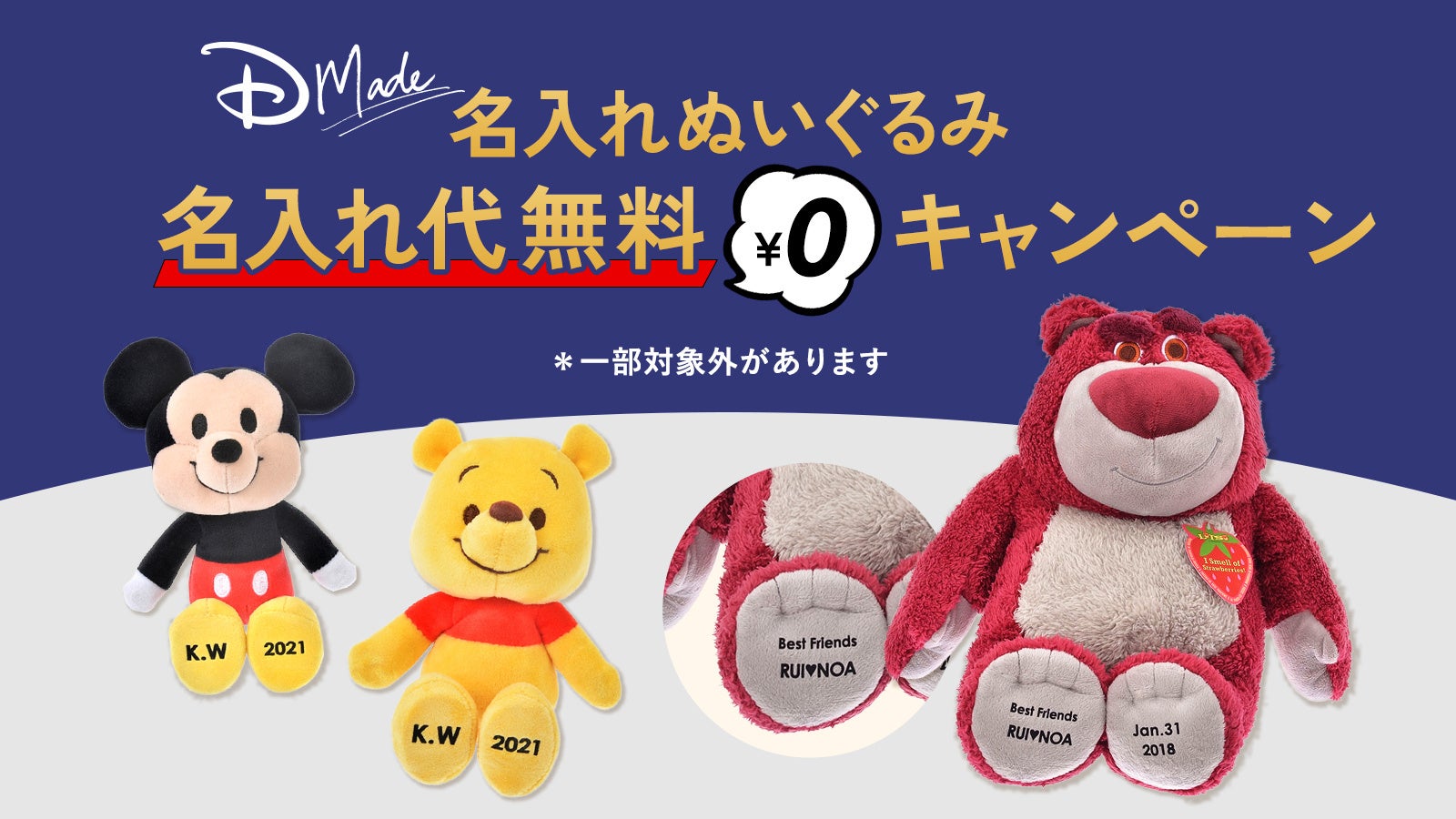 年に1度のビッグセールで最新商品も最大50％オフに！ ディズニーストア ブラックフライデーセールを11月18日（金）より開催のサブ画像4_© Disney © Disney／Pixar © Disney. Based on the “Winnie the Pooh” works by A.A. Milne and E.H. Shepard.