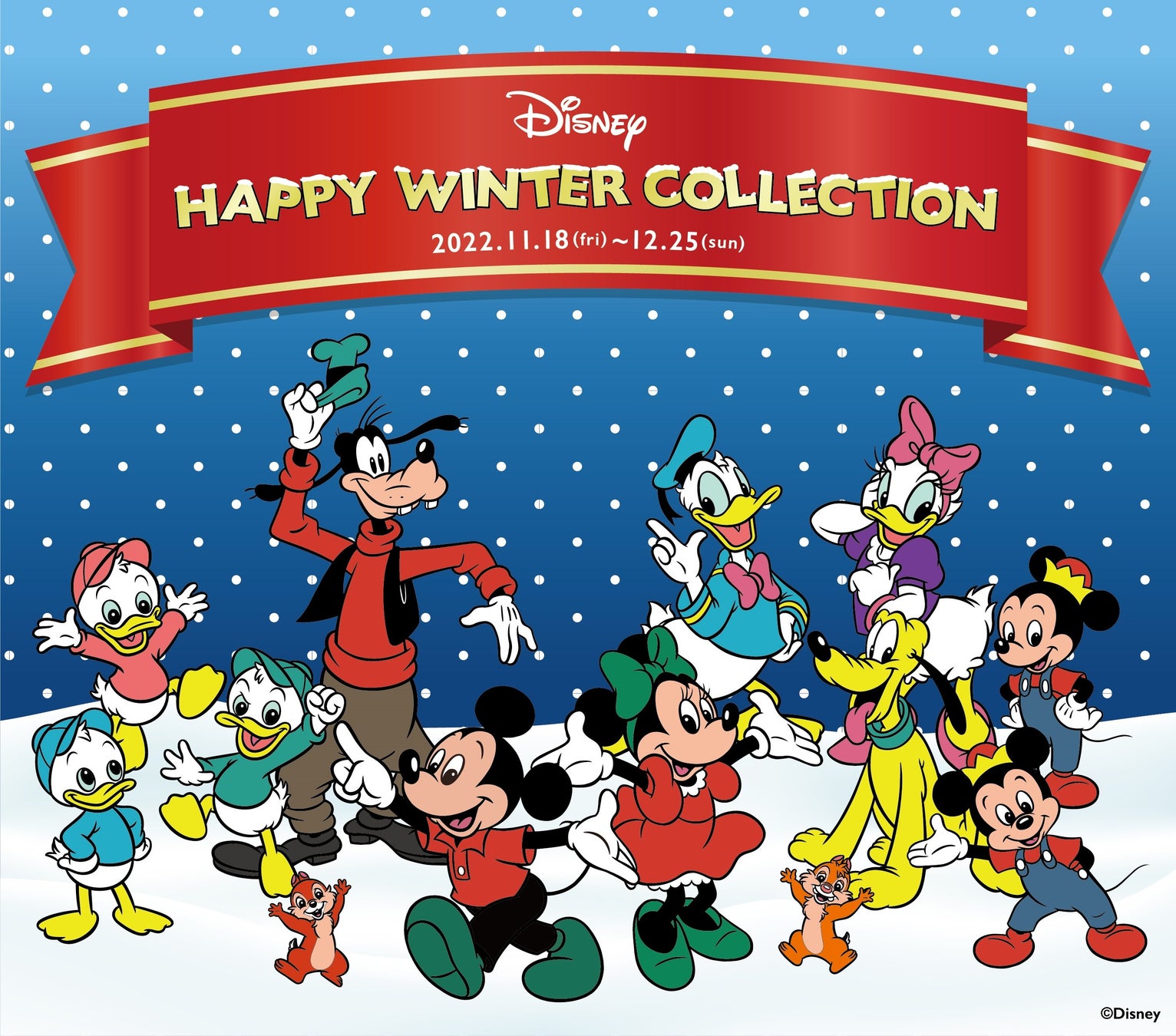 川崎を彩るラゾーナ川崎プラザのクリスマス「LAZONA WONDERFUL CHRISTMAS」のサブ画像1
