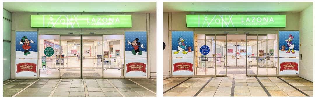 川崎を彩るラゾーナ川崎プラザのクリスマス「LAZONA WONDERFUL CHRISTMAS」のサブ画像16