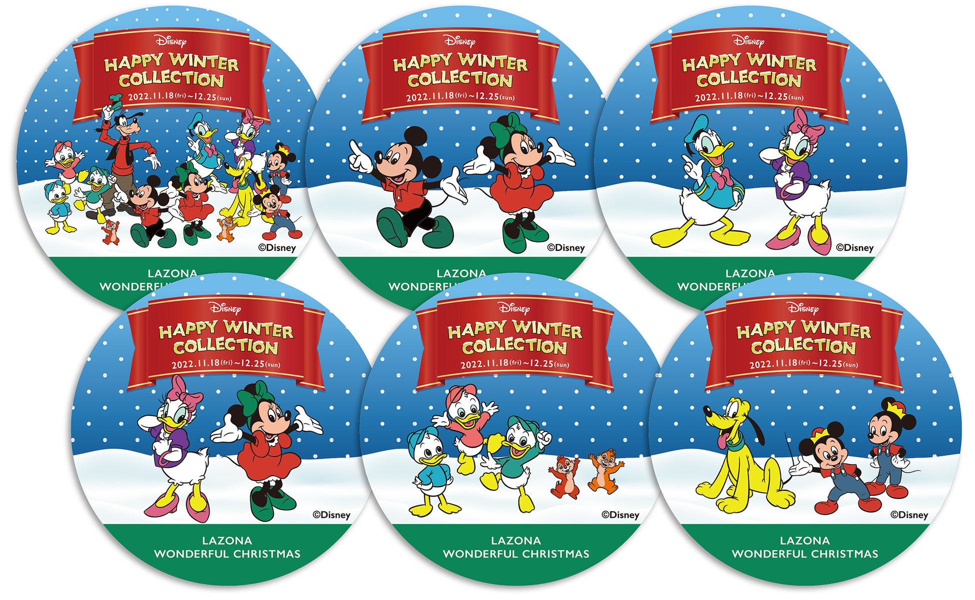 川崎を彩るラゾーナ川崎プラザのクリスマス「LAZONA WONDERFUL CHRISTMAS」のサブ画像6_ステッカーイメージ